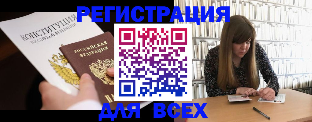 регистрация для дет. сада в Слободской