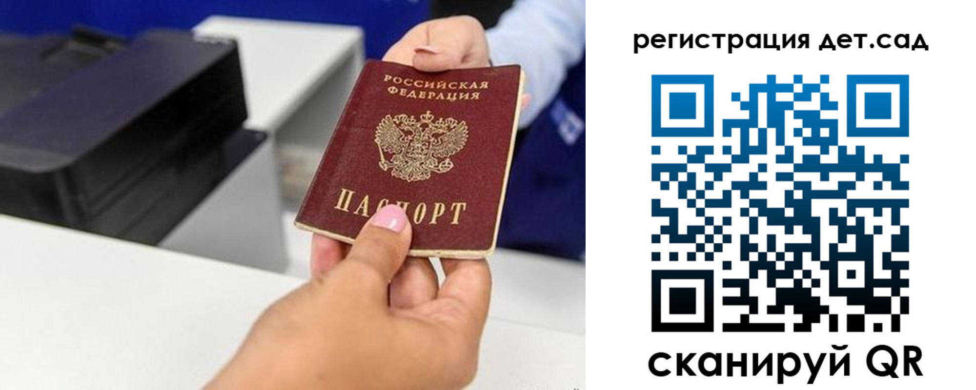 временная регистрация 2025 в Слободской