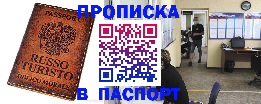 регистрация для школы в Слободской