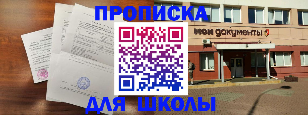 пропишу в квартире в Слободской