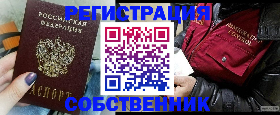 регистрация для дет. сада в Слободской
